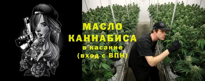 Дистиллят ТГК THC oil  Нурлат 